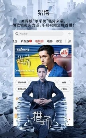 博赢影视1