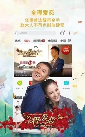 博赢影视2