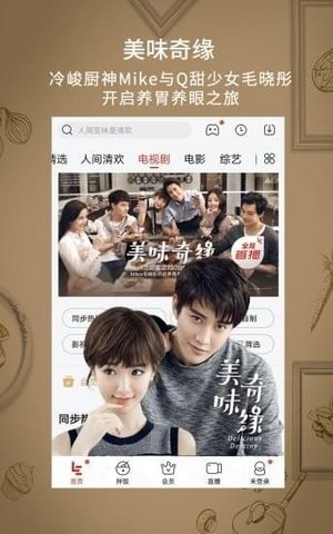 博赢影视4