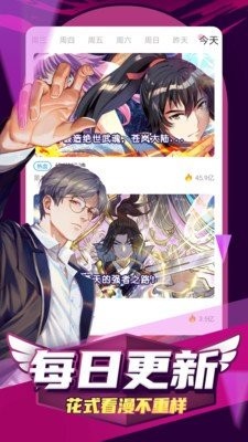 姬漫社1