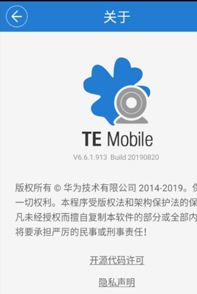 temobile1