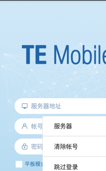 temobile2