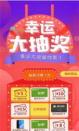 去卖回收2