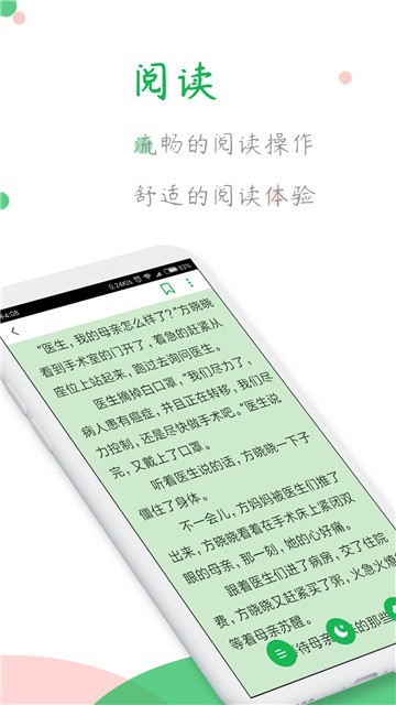 书香云集1