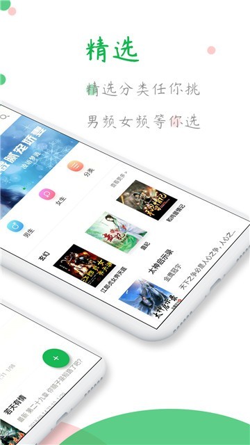 书香云集2