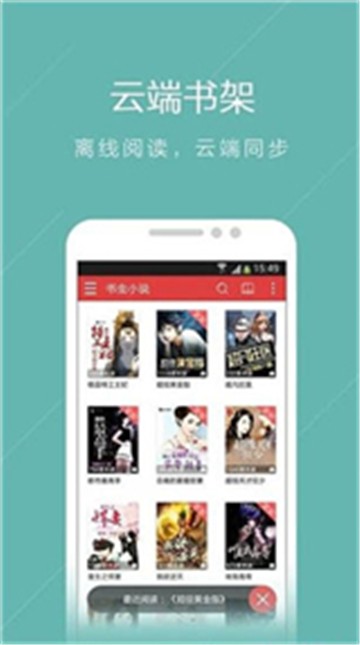 书香云集3