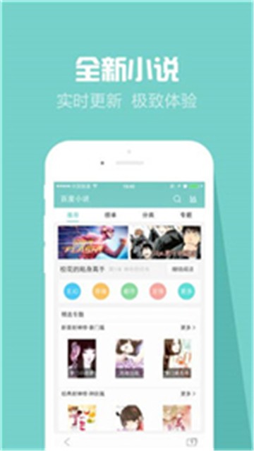 书香云集4