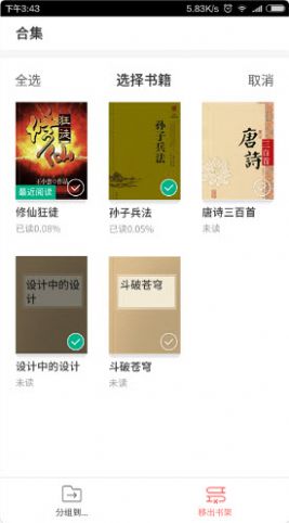 101看书4