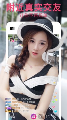 果酱直播1