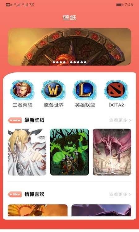 甜心游戏攻略1