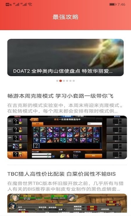 甜心游戏攻略2