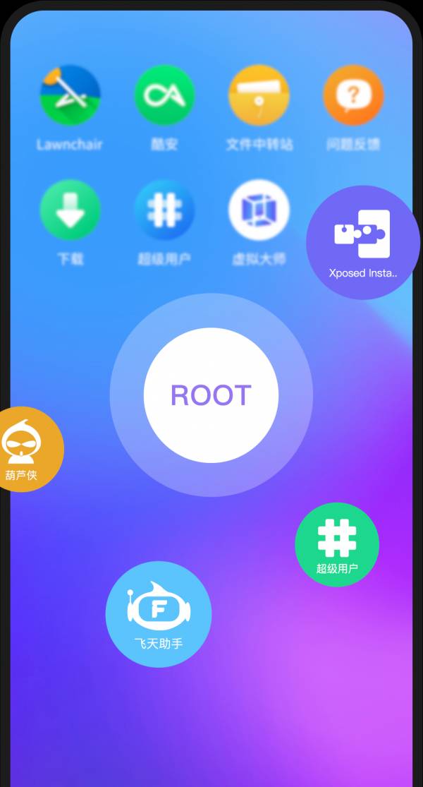 安卓虚拟机3