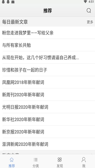 励志一生app官网1