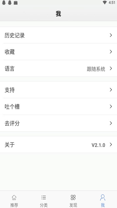 励志一生app官网4