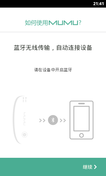 木木健康1