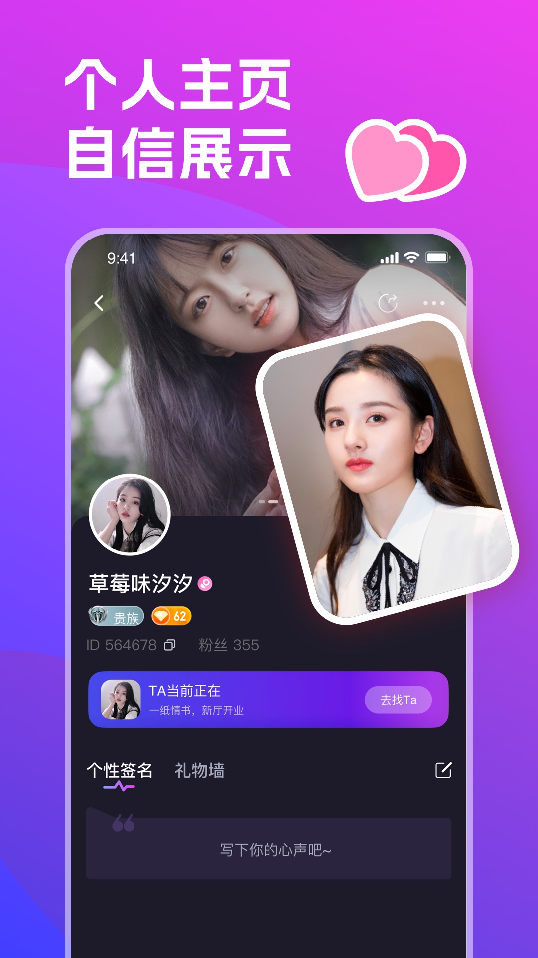双鱼星球1