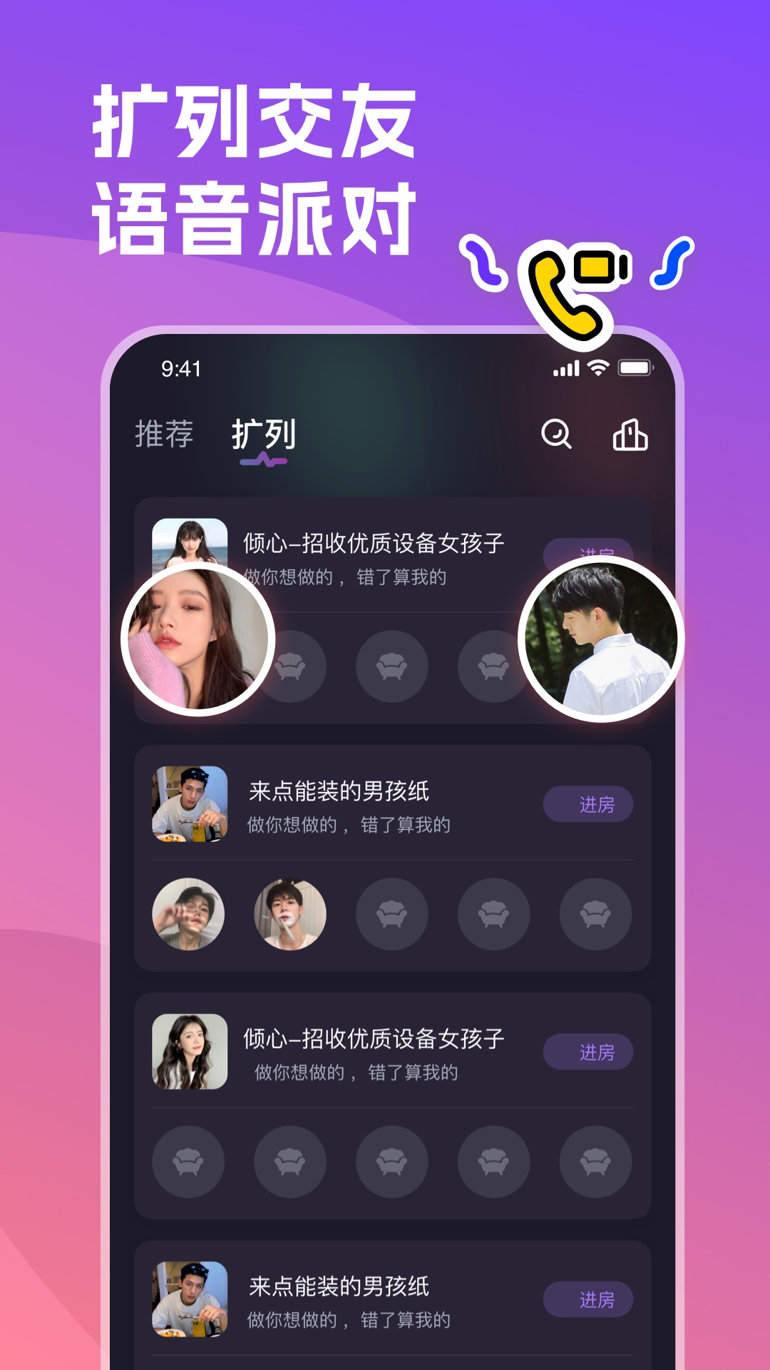 双鱼星球2