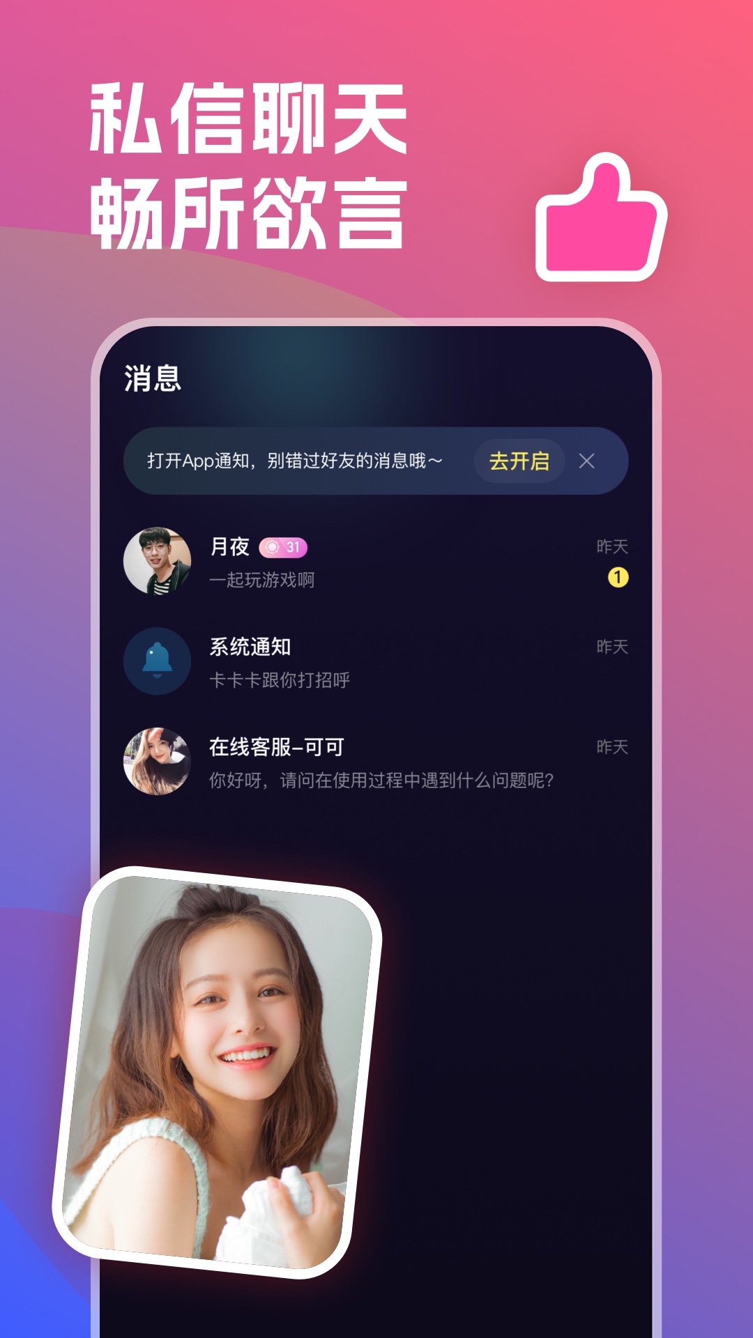 双鱼星球3