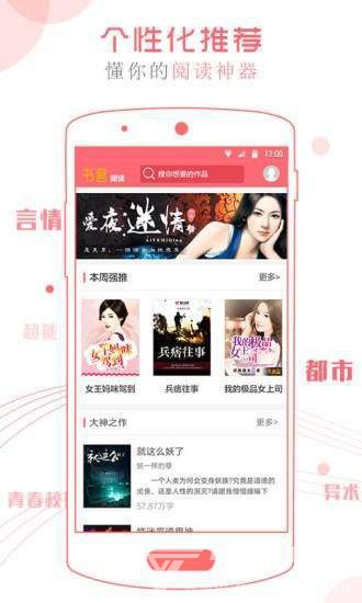书客阅读免费1