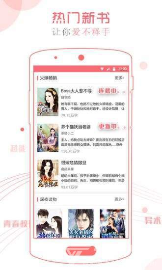 书客阅读免费3