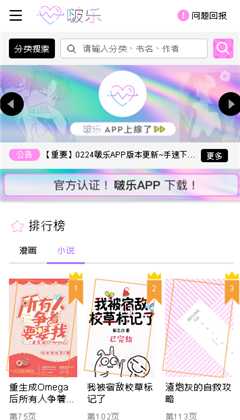 啵乐腐20211