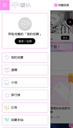 啵乐腐20212