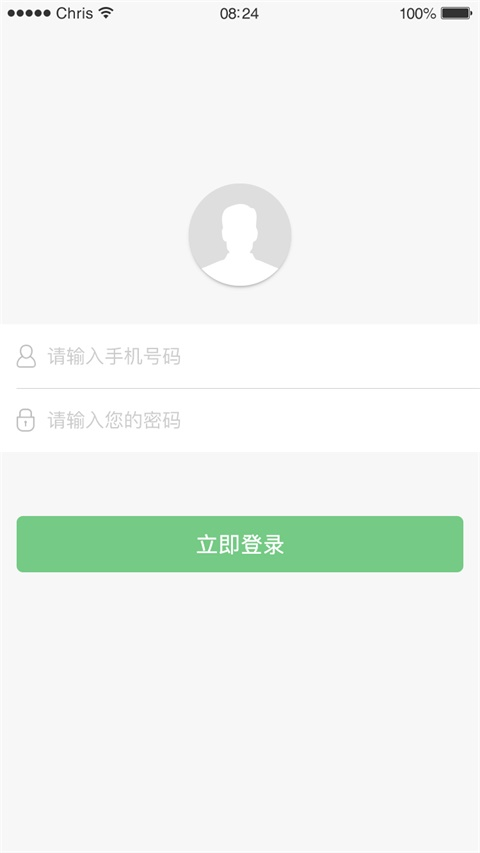 极客出行司机端5