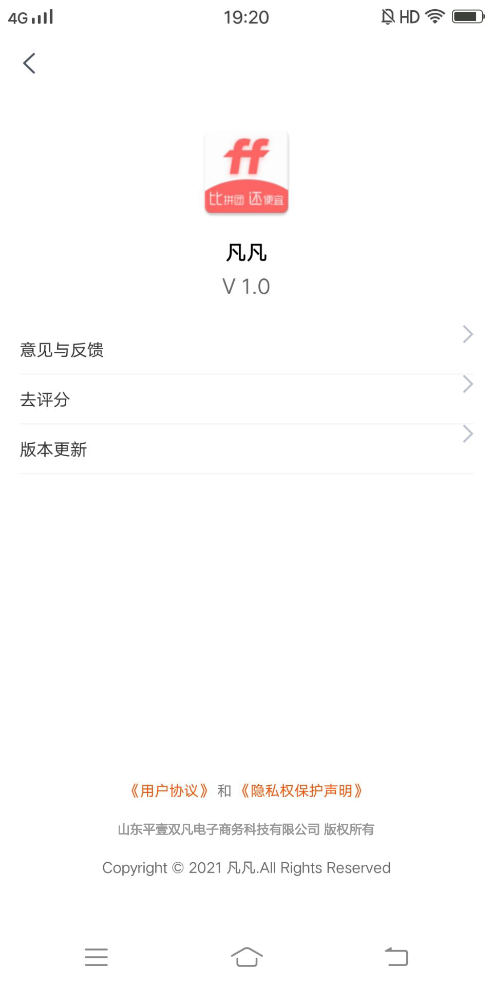 凡凡最新1