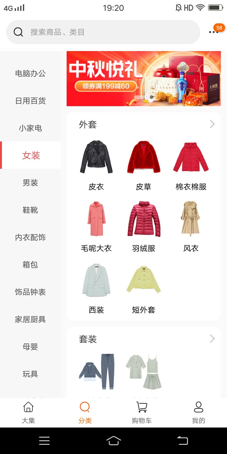 凡凡最新2