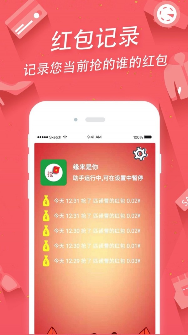 掌上手机助手3