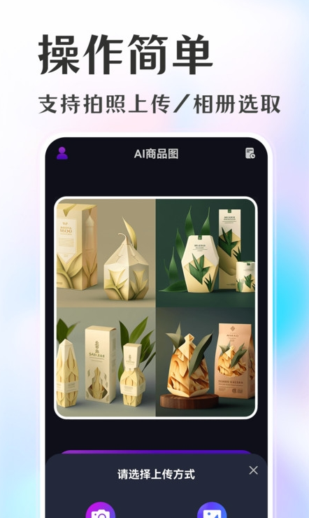 商业设计室2