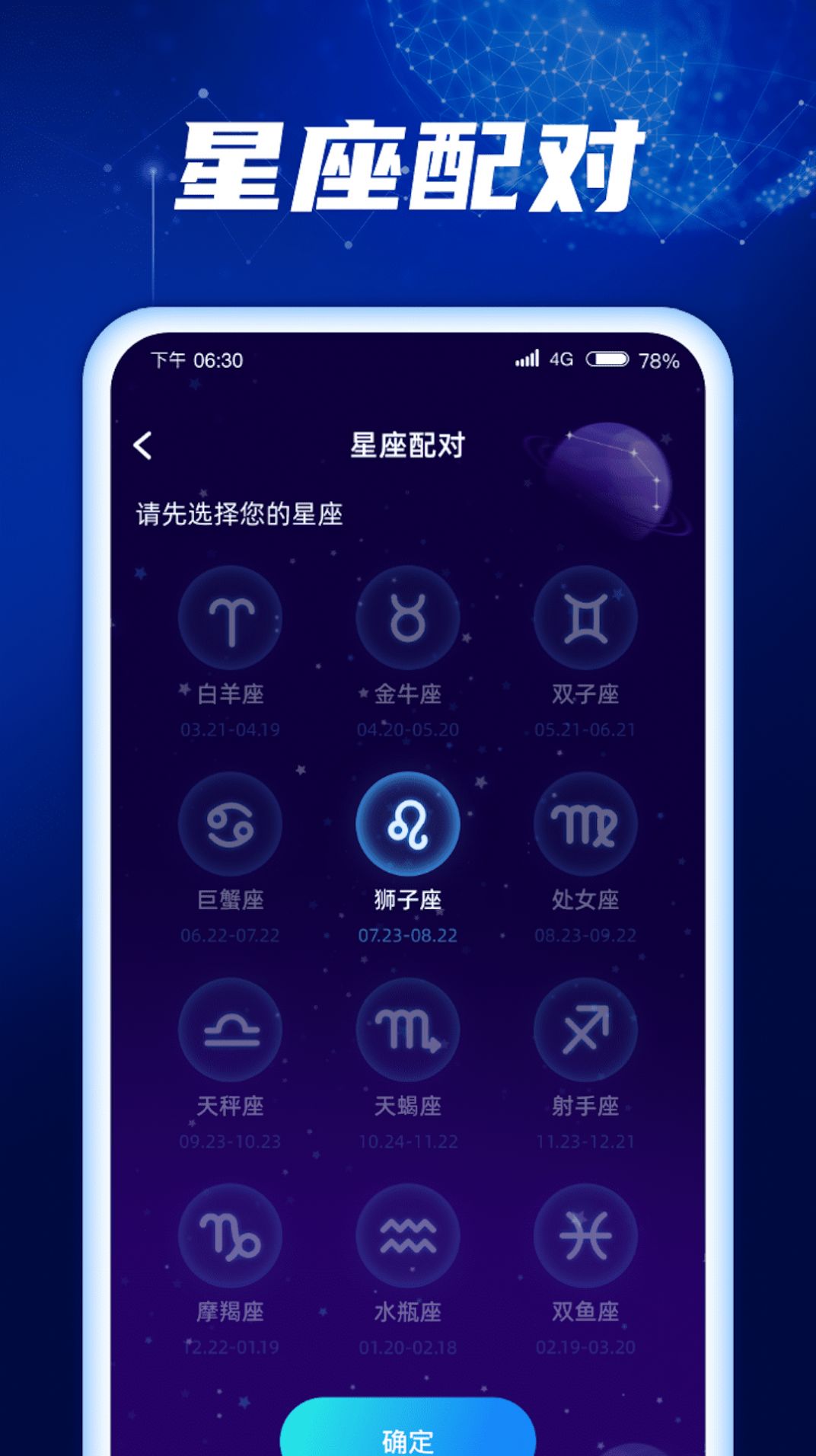 金福充电1