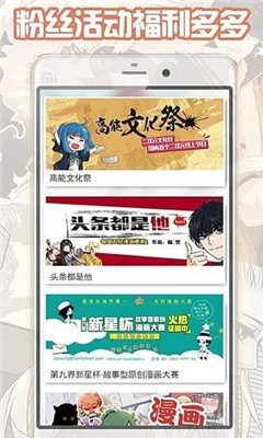 喵小梓漫画3