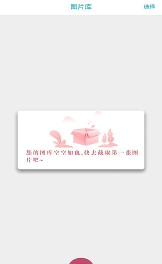 好油快报1