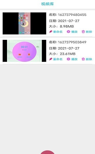 好油快报2