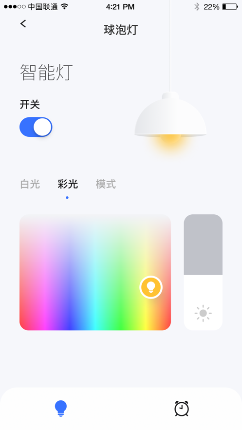 云物智能1