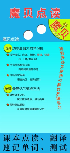 外研版新标准初中英语1