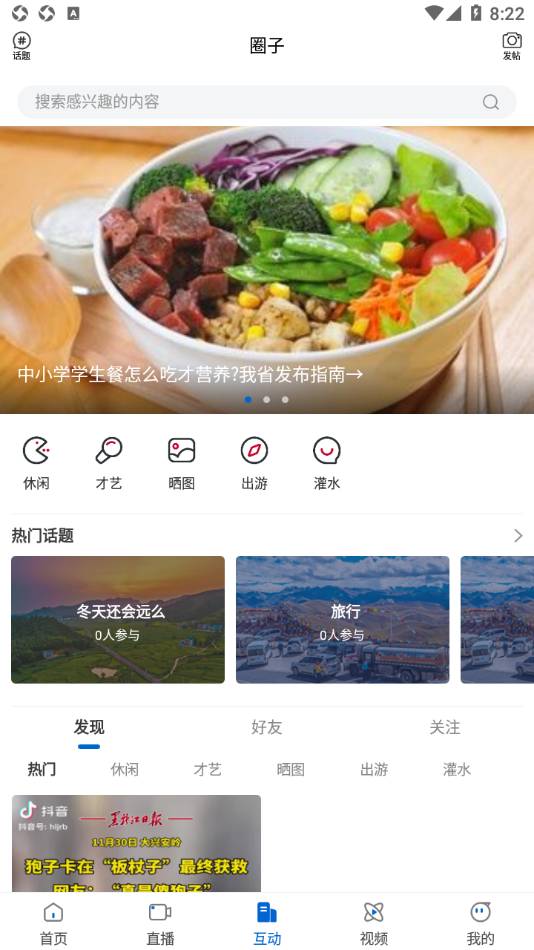 林都伊春3