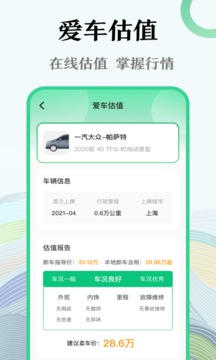 查违章121284