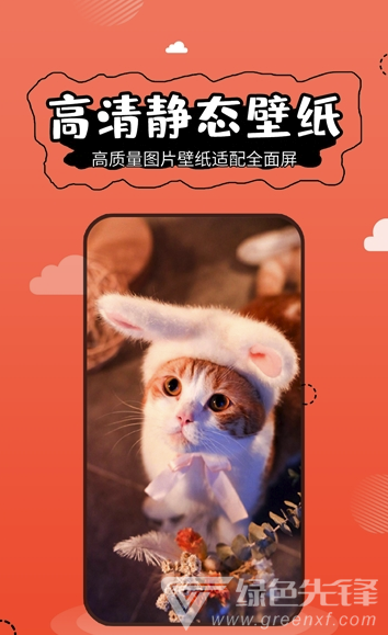 ACG动漫壁纸(高清acg动漫壁纸)V1.3 安卓版3