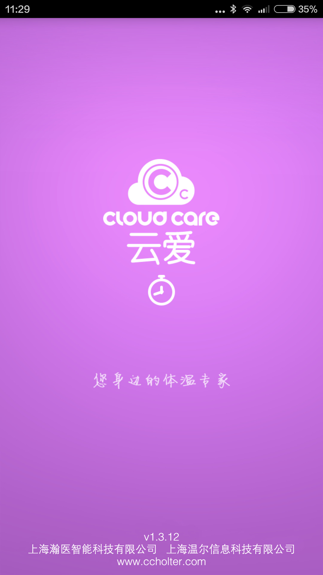 云爱1