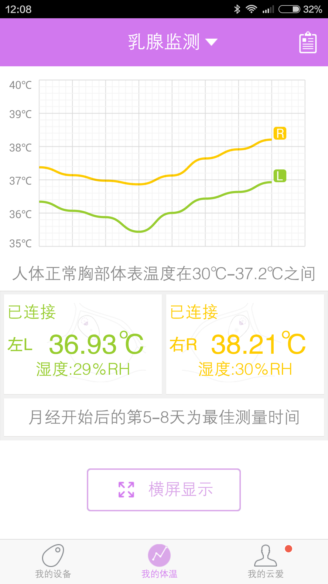 云爱3