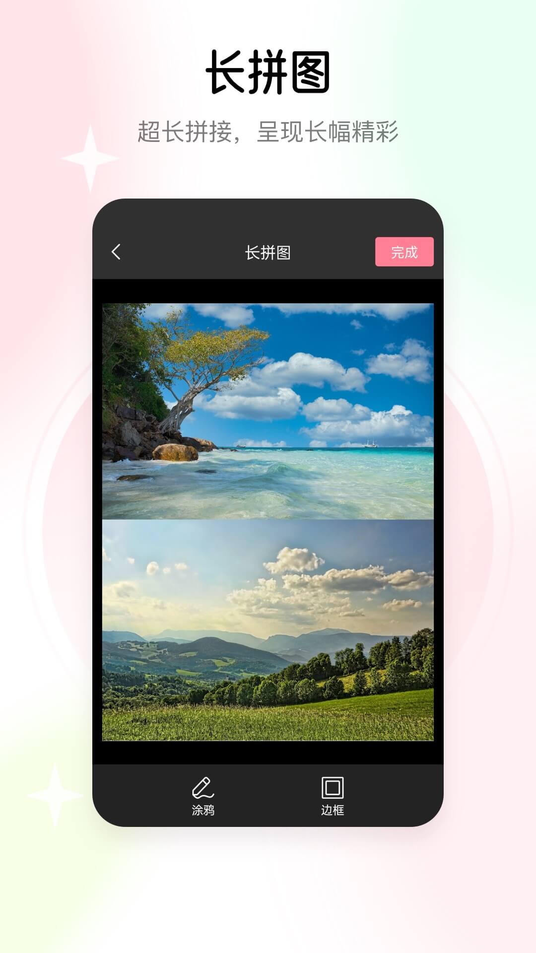 去水印志定义1