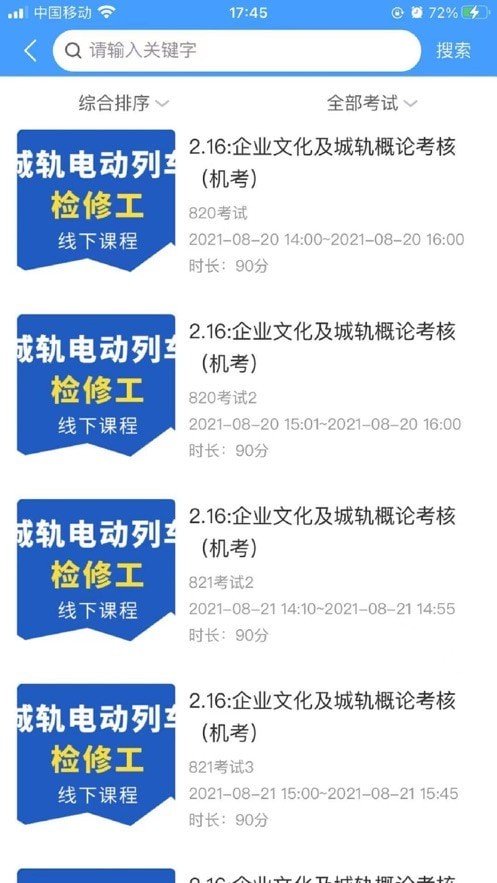 兴鲸教育1
