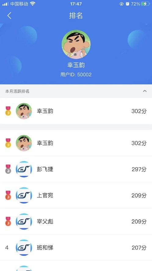 兴鲸教育2
