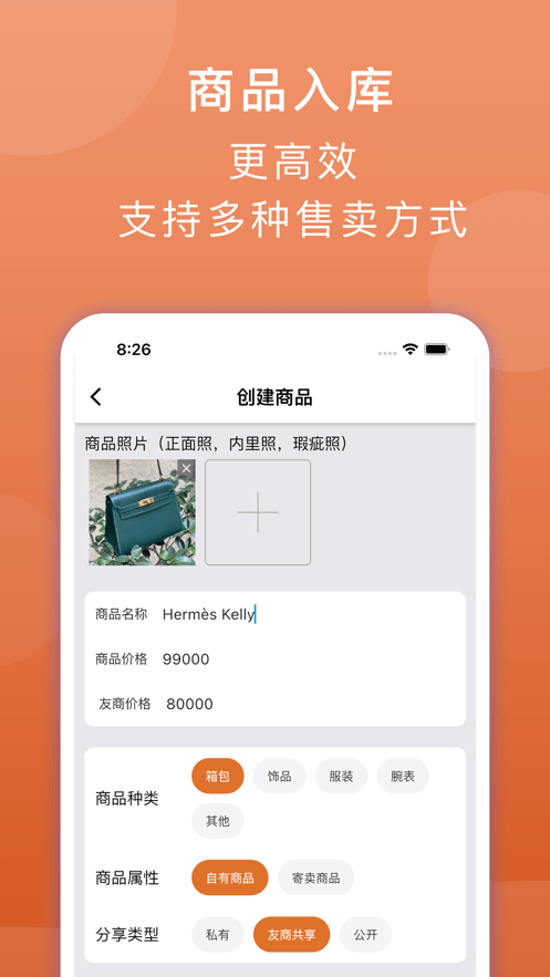 后浪2
