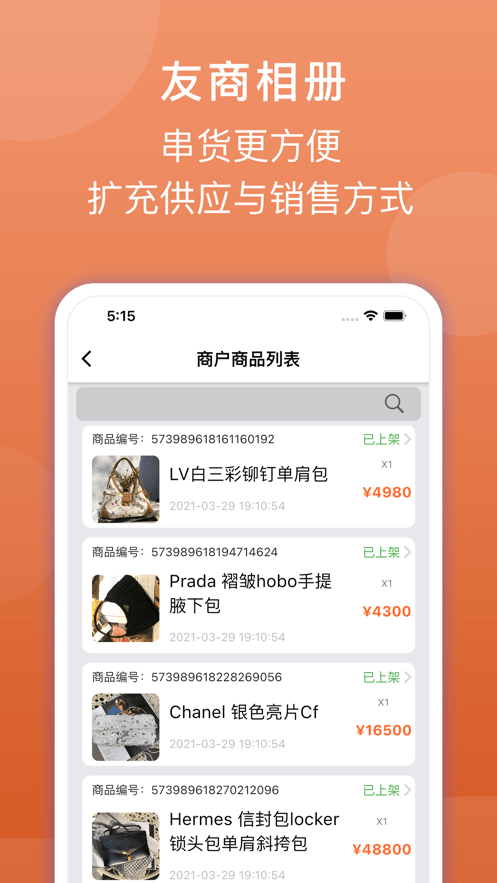 后浪3
