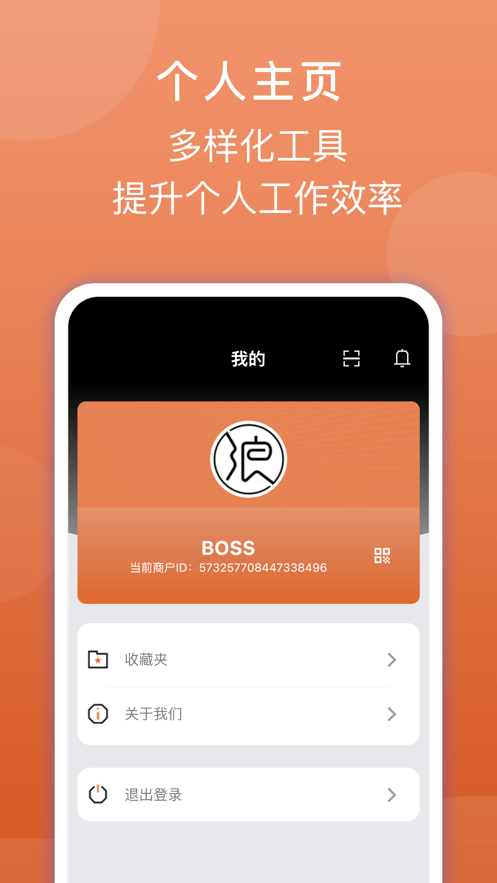 后浪4