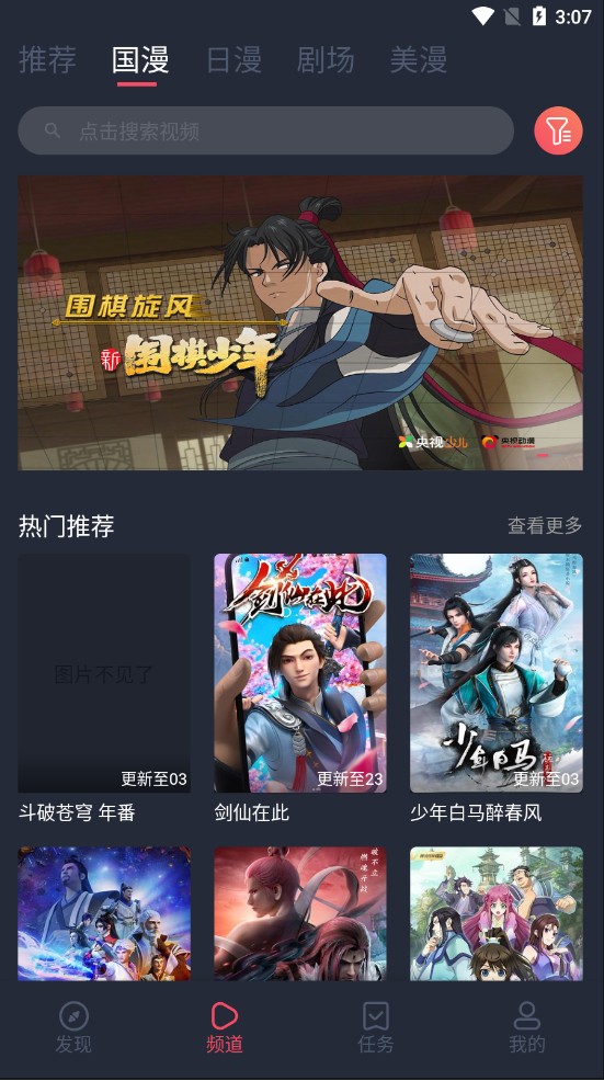 clicli动漫20232