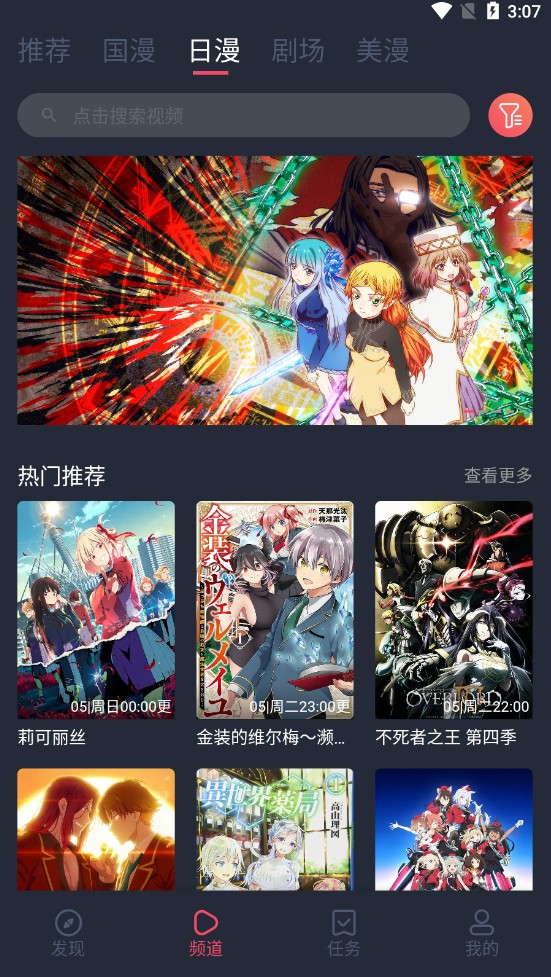 clicli动漫20233